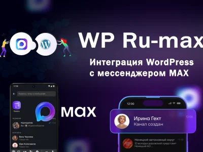 wp-max